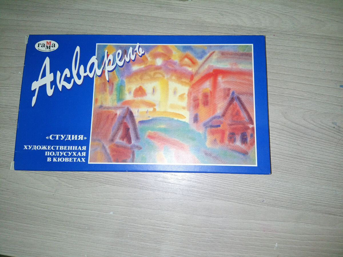 Вот так выглядит упаковка.