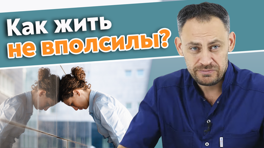 Что необходимо для улучшения здоровья? Какие проблемы портят жизнь людей и их здоровье?