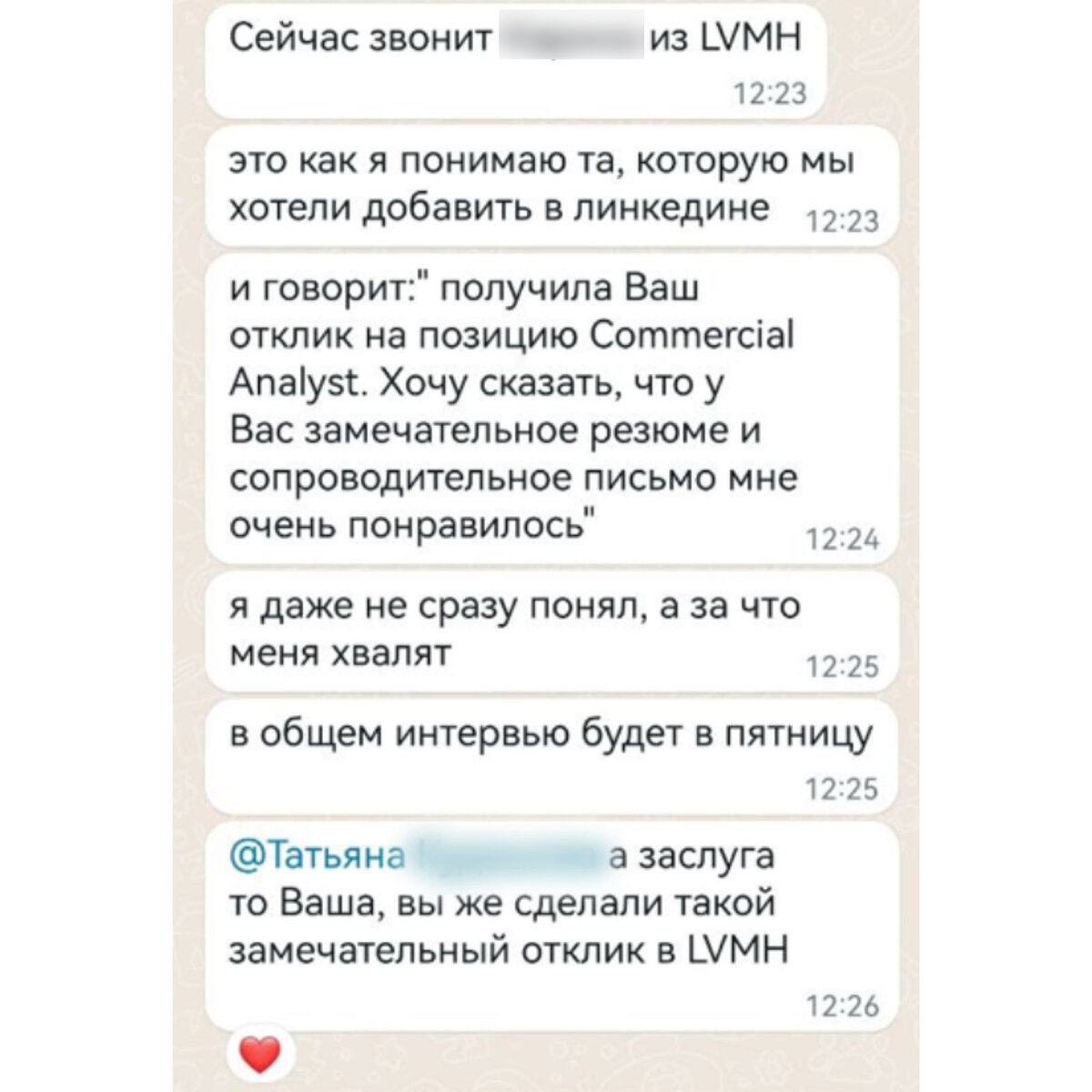 КАК БЫСТРО ПОЛУЧИТЬ ОФФЕР? | О резюме и поиске работы. Советы HR ...