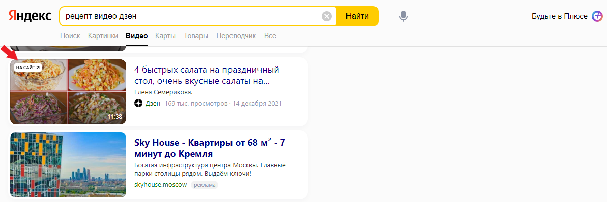 скриншот январь 2023