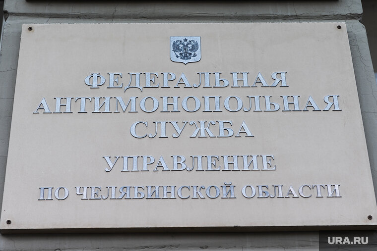   Челябинское УФАС предписало устранить ложную информацию о сотнях юристов по списанию долгов