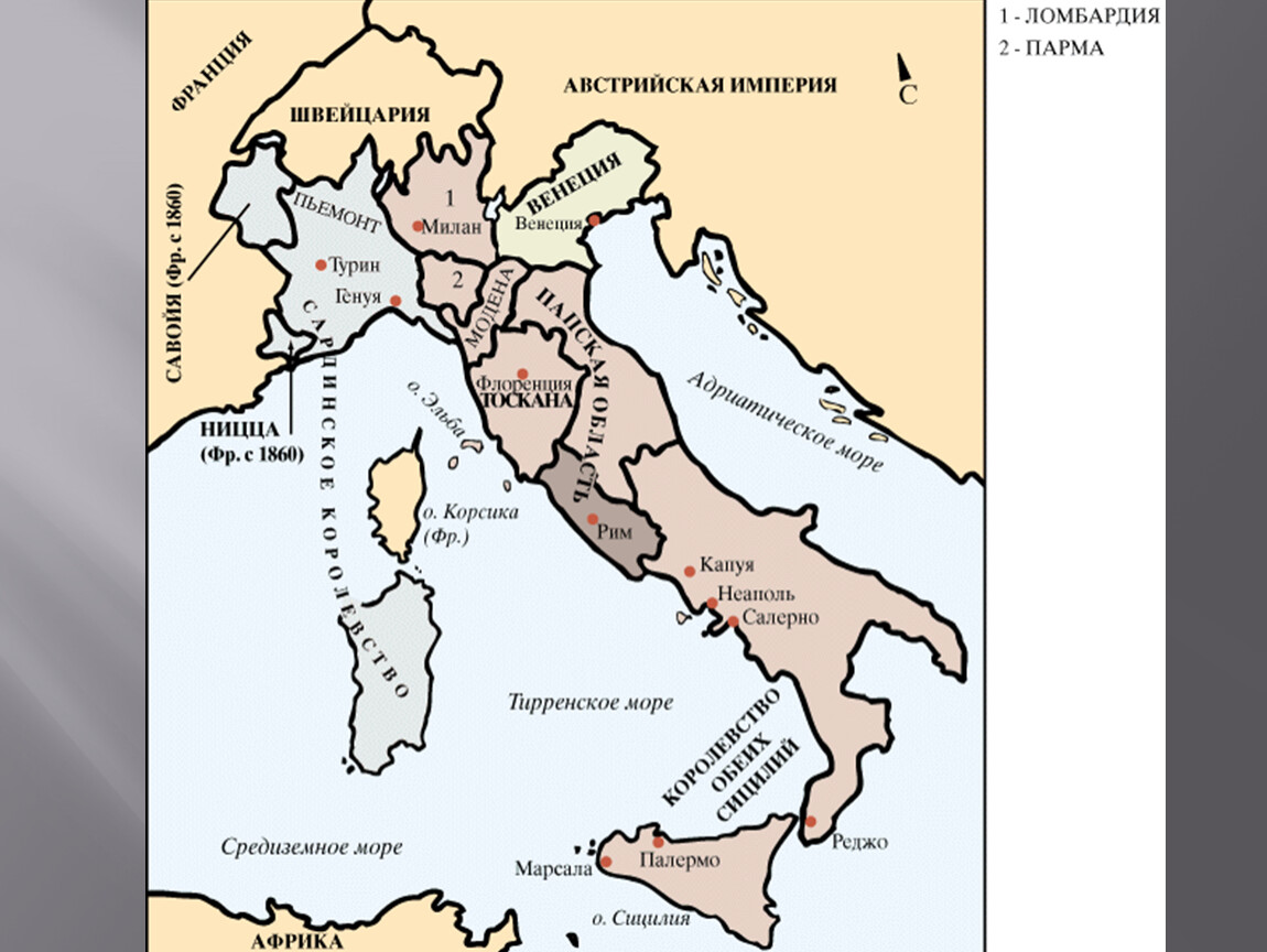 2 объединение италии. Объединение Италии 1859-1870. Объединение Италии 1859. Объединение Италии 1860. Объединение Италии в 19 веке карта.
