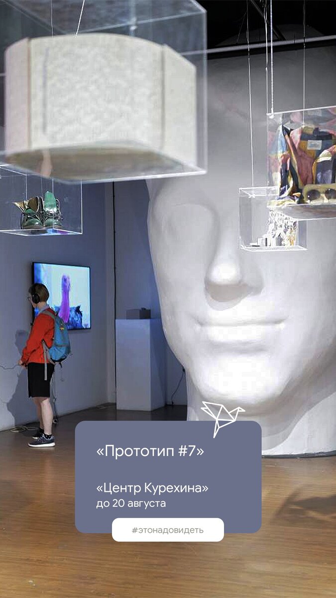 Фото: Афиша.ру, https://www.afisha.ru/