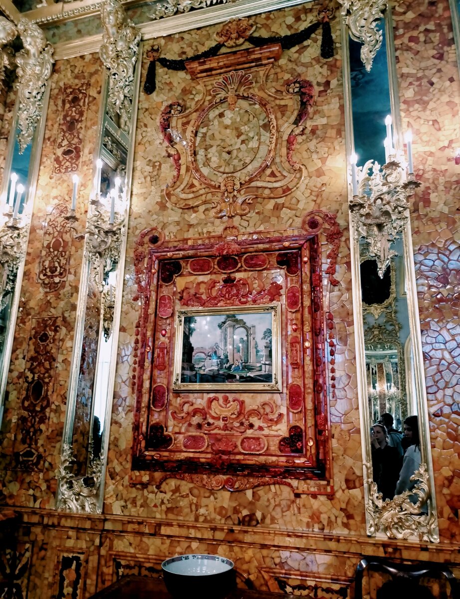 Янтарная комната 