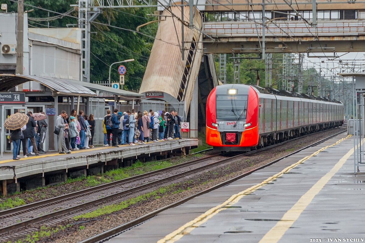 сходня вокзал