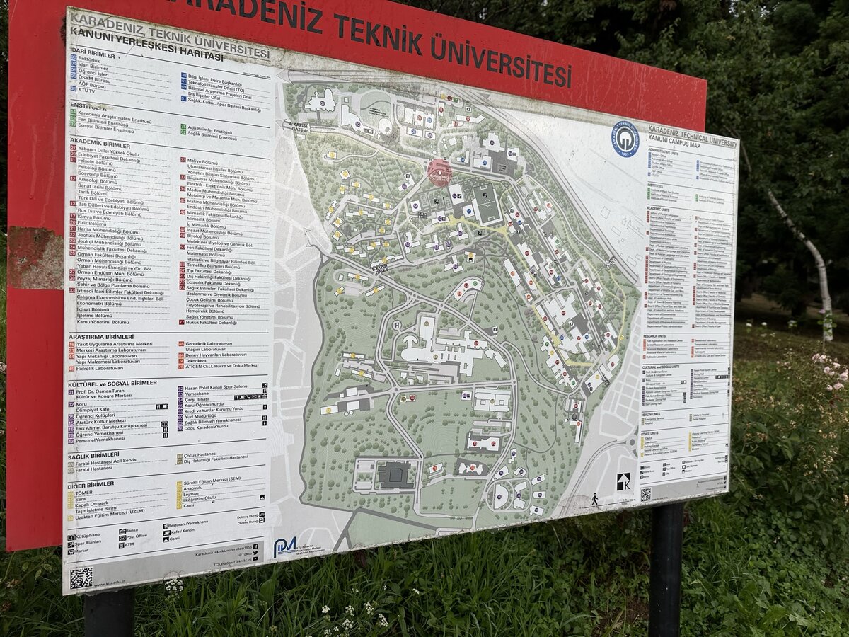 Близко