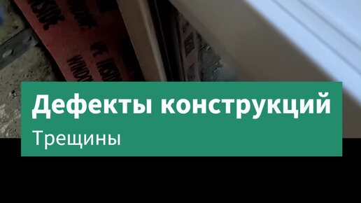 ОКНА КАСПЕР | Перемонтаж это отдельный вид услуг связанный с ...