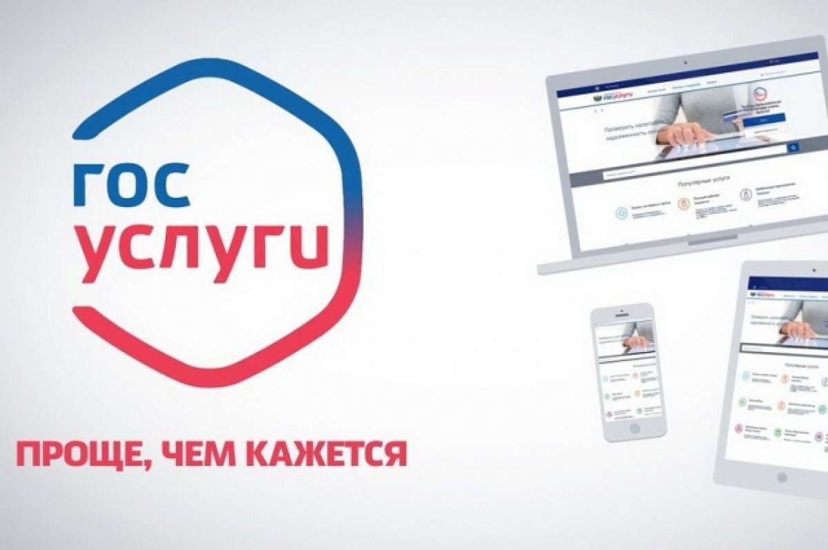    Жителям Кубани напомнили, как можно получить статус многодетной семьи