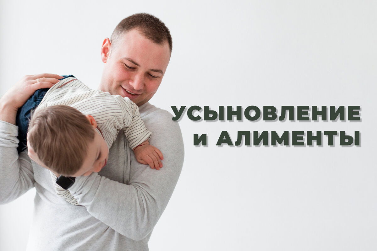 Отцам будут платить. Папа алименты. Заплати алименты. Алименты картинки. Алименты на ребенка.