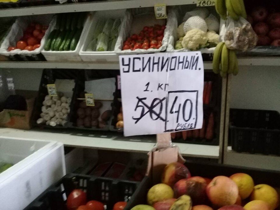 Посмеялся сам - поделись с другом!!!