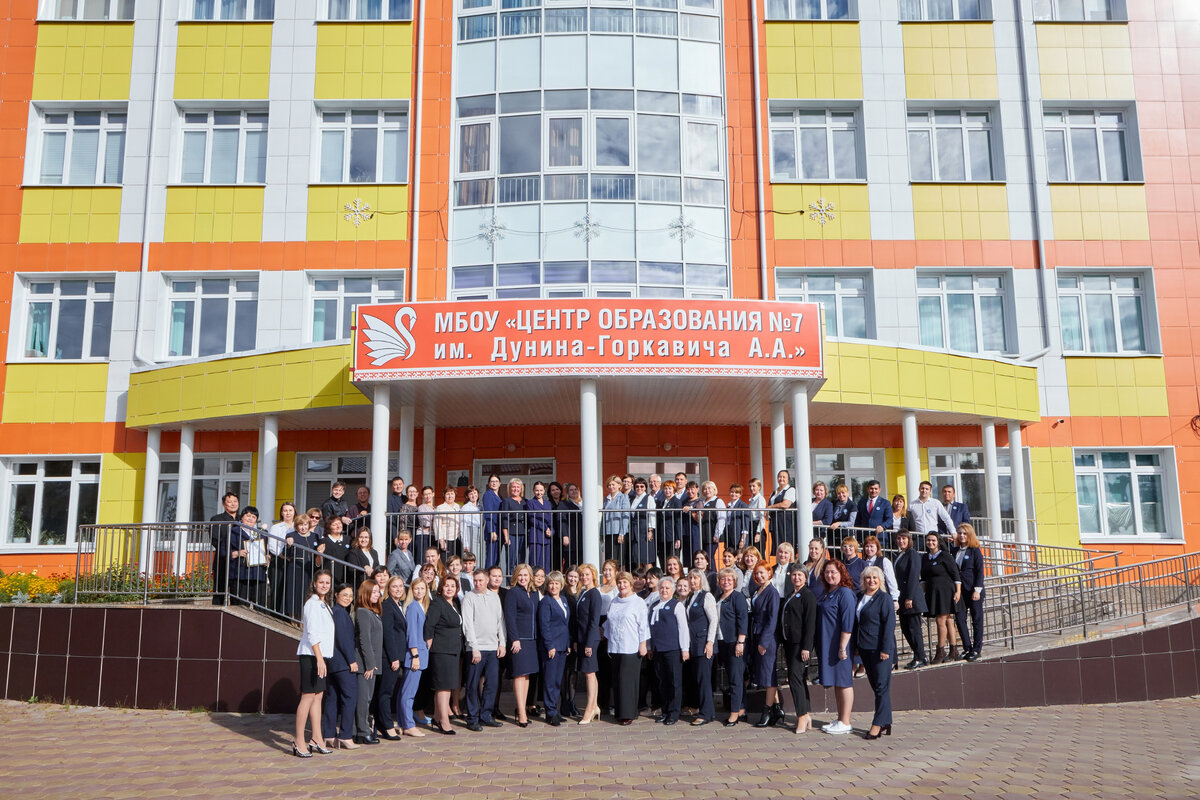 Детский сад 7 школа ханты-мансийск. Школа 7 ханты-мансийск. Гагарина 111а ханты-мансийск пмпк. Детский сад 7 школа ханты-мансийск. Школа сад номер 7 ханты мансийск.