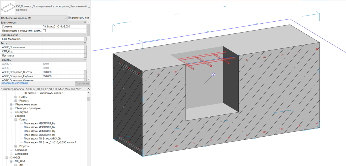 заменили семейство - отвалились размеры. но это бывает.