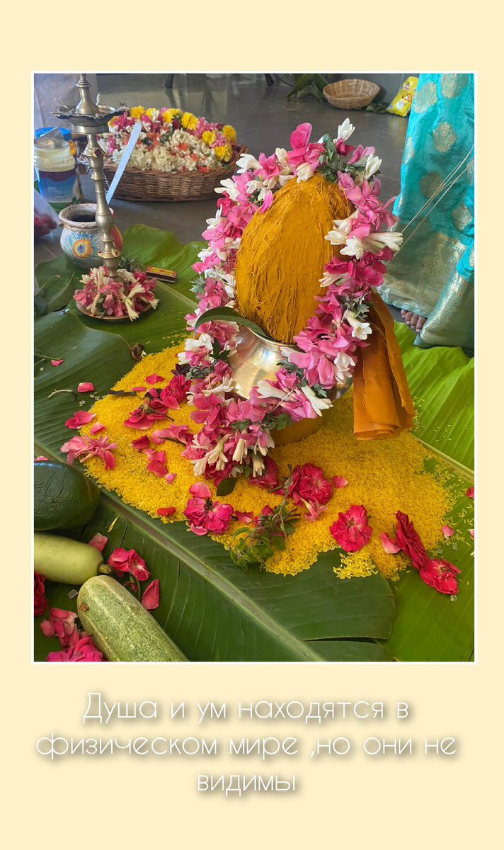 Красивое наполняет