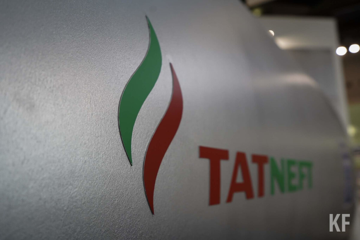 Акции татнефть прогноз. Пао татнефть. Пао татнефть им в. Мосбиржа татнефть. Логотип компании татнефть.