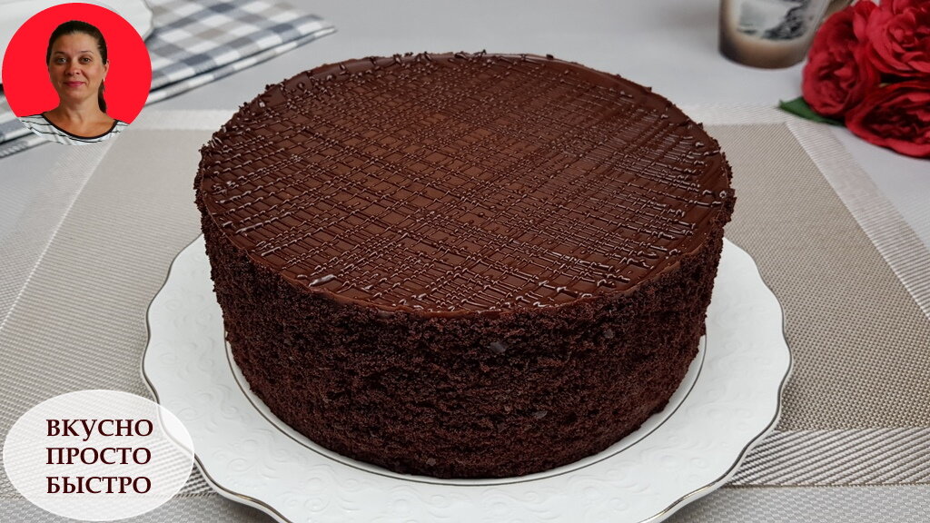 Шоколадный торт Рижанка - рецепт на канале Вкусно Просто Быстро