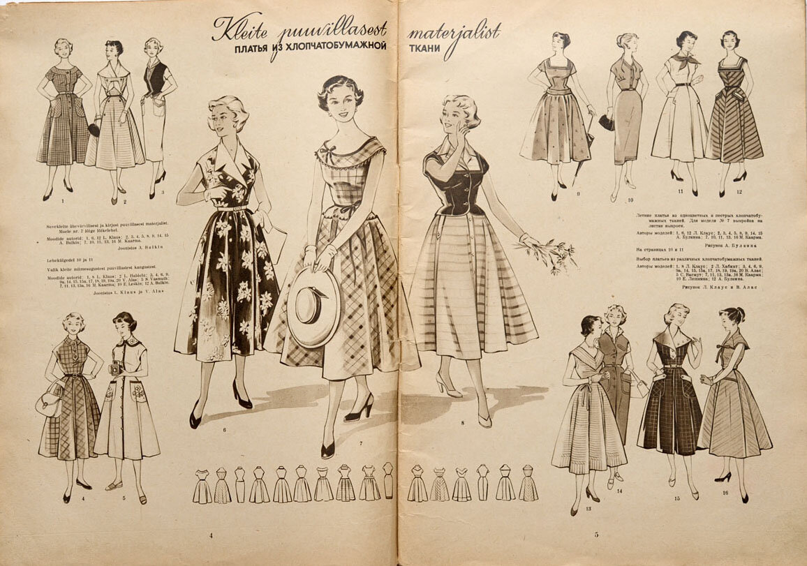 Мода СССР 1950х. Иллюстрации взяты в открытых источниках в сети.
