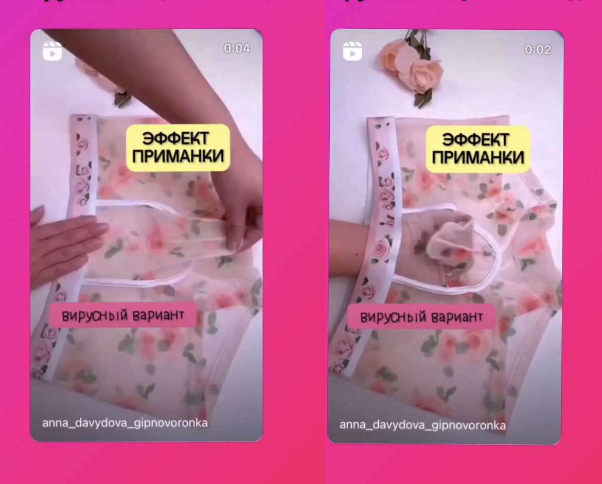 Фото: соцсети