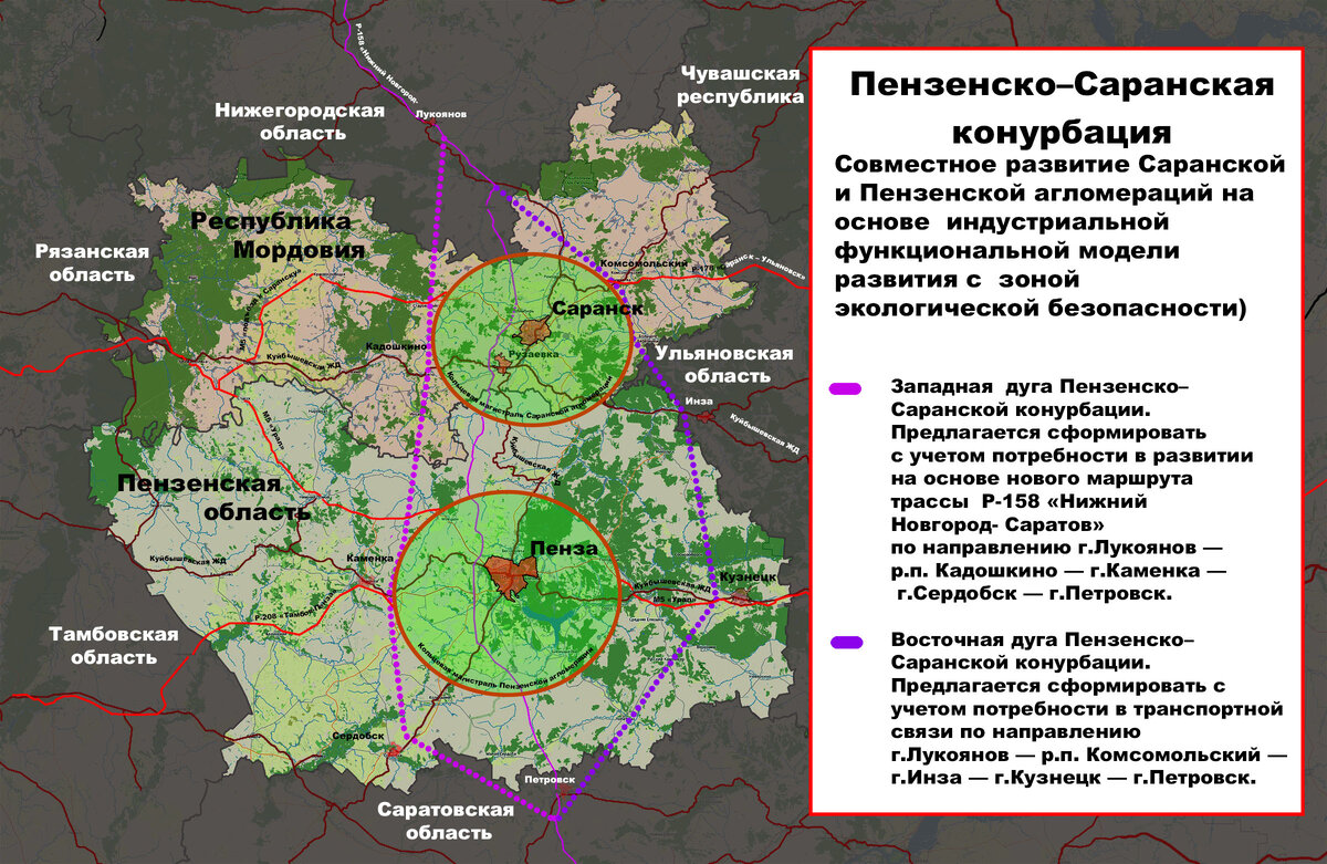 Генеральный план пензы. Конурбация и агломерация. Пензенская агломерация. Костромская агломерация. Казанская агломерация Общие сведения.