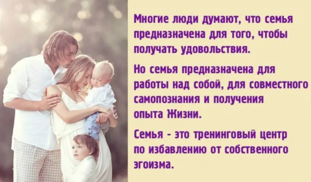 Про семью со смыслом. Цитаты про семью и детей. Красивые высказывания о семье. Счастливая семья высказывания. Высказывания о семье и детях