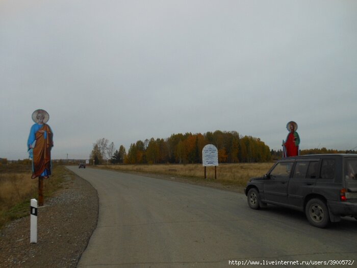 Легенда гласит, что в 1881 году в деревне Усть-Салда Верхотурского уезда жила девица Устинья, 29-ти лет от роду. Лицо ее было обезображено, поскольку еще в раннем детстве она переболела оспой. 