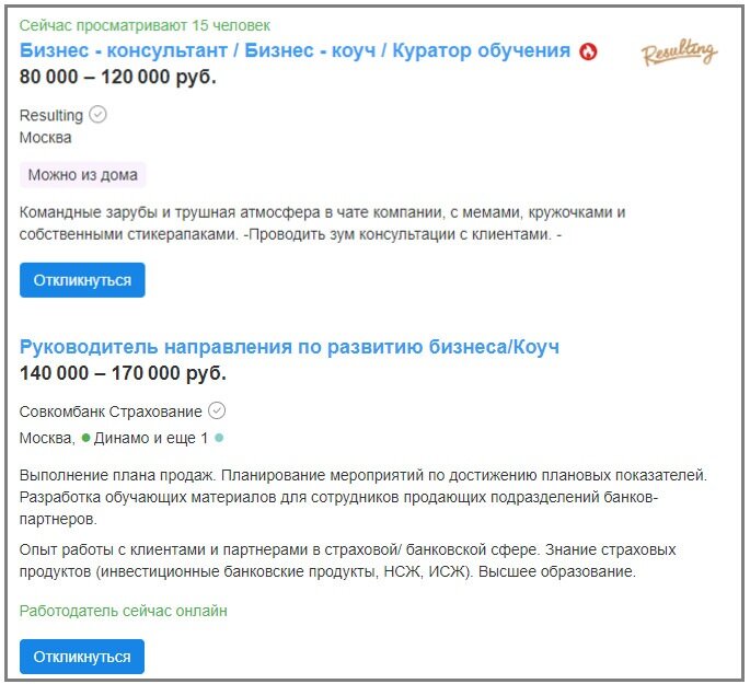 hh.ru