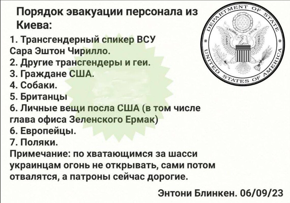 ФОТО: СКРИНШОТ HTTPS://T.ME/ORDA_MORDORA