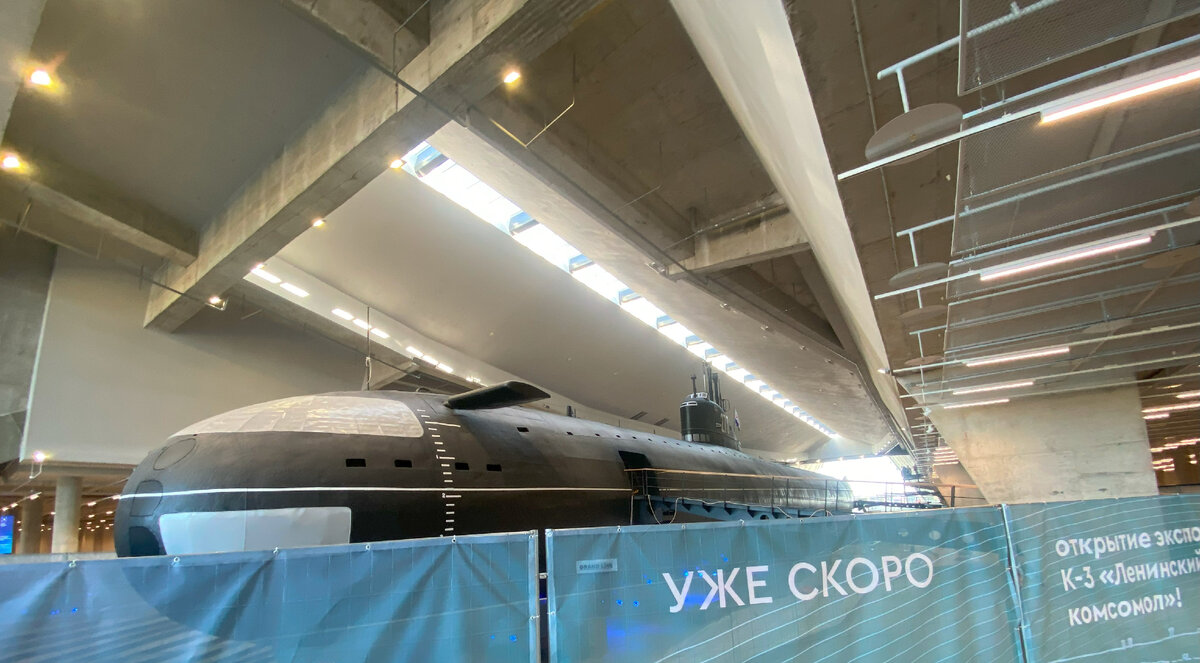 В кронштадте открыли музей подводной лодки. В кронштадте открыли музей подводной лодки. К3 подлодка в кронштадте. Атомная лодка ленинский комсомол. К3 подлодка.