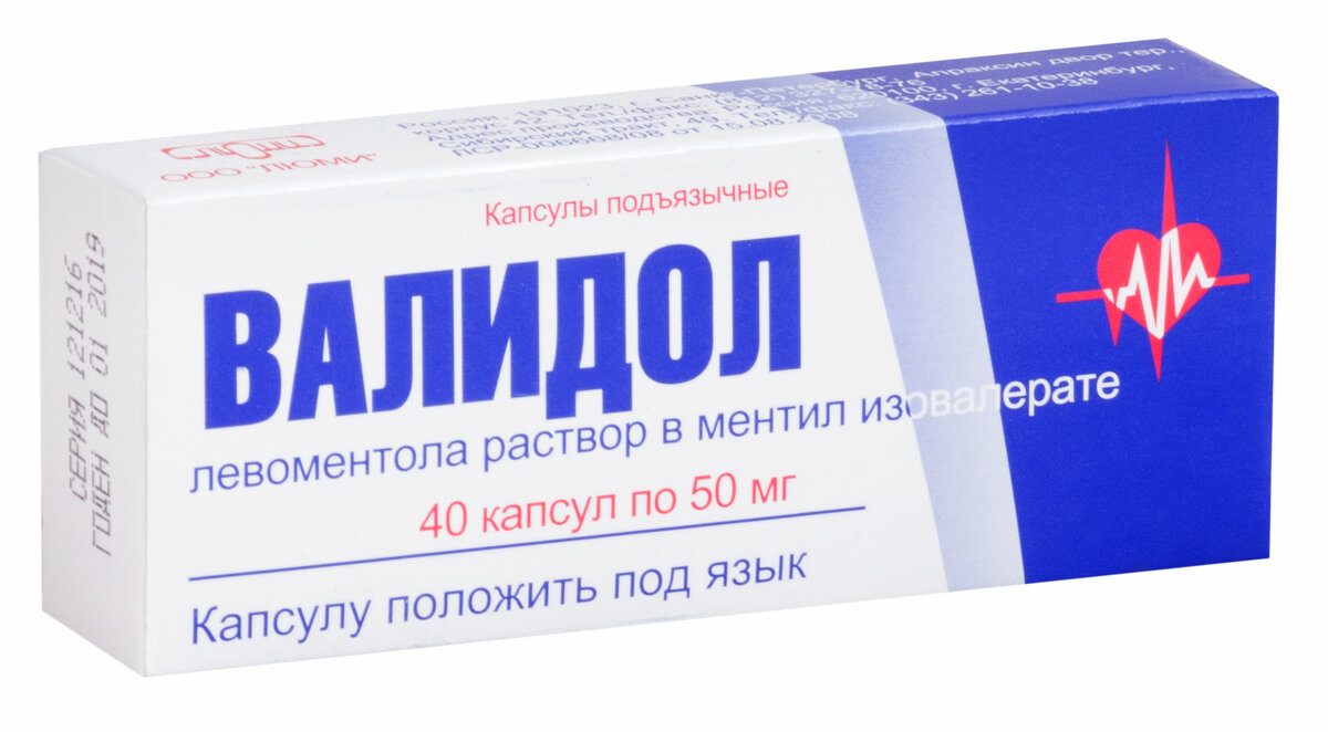Вот посмотришь на упаковку с сердечком и какой-то похожей на ЭКГ кривую - и уверуешь, что это "сердешное" лекарство))