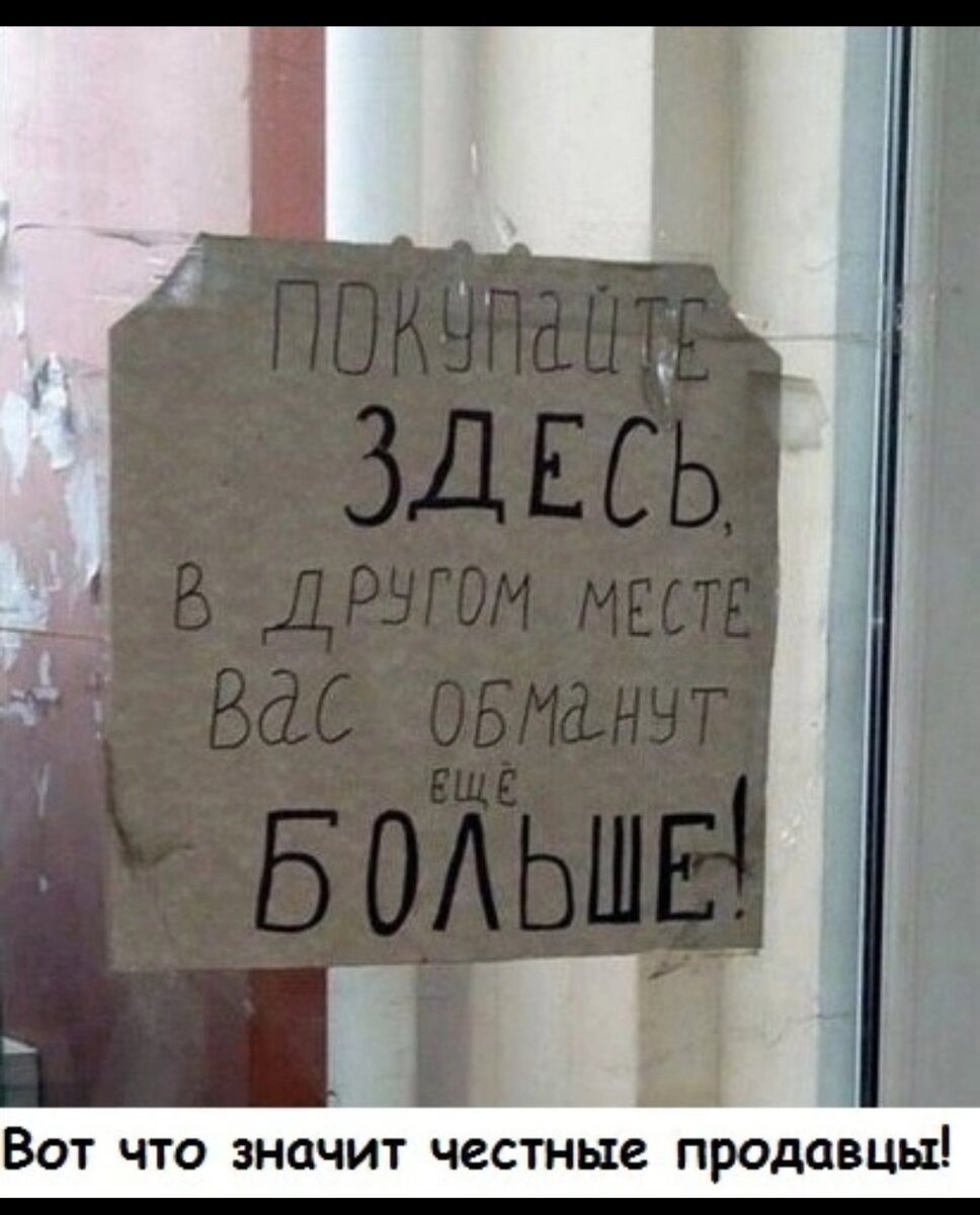 Как работают заезжие,, цыркачи,,... | Лариса Васильева@,,Lissa,, , истории  из жизни ИПэшника . | Дзен