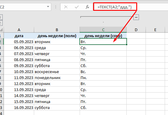 День рождения не отображается в календаре 