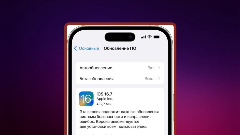 Выход ios 17.4. Тензор приложение мобильное. Приложении докудемо.