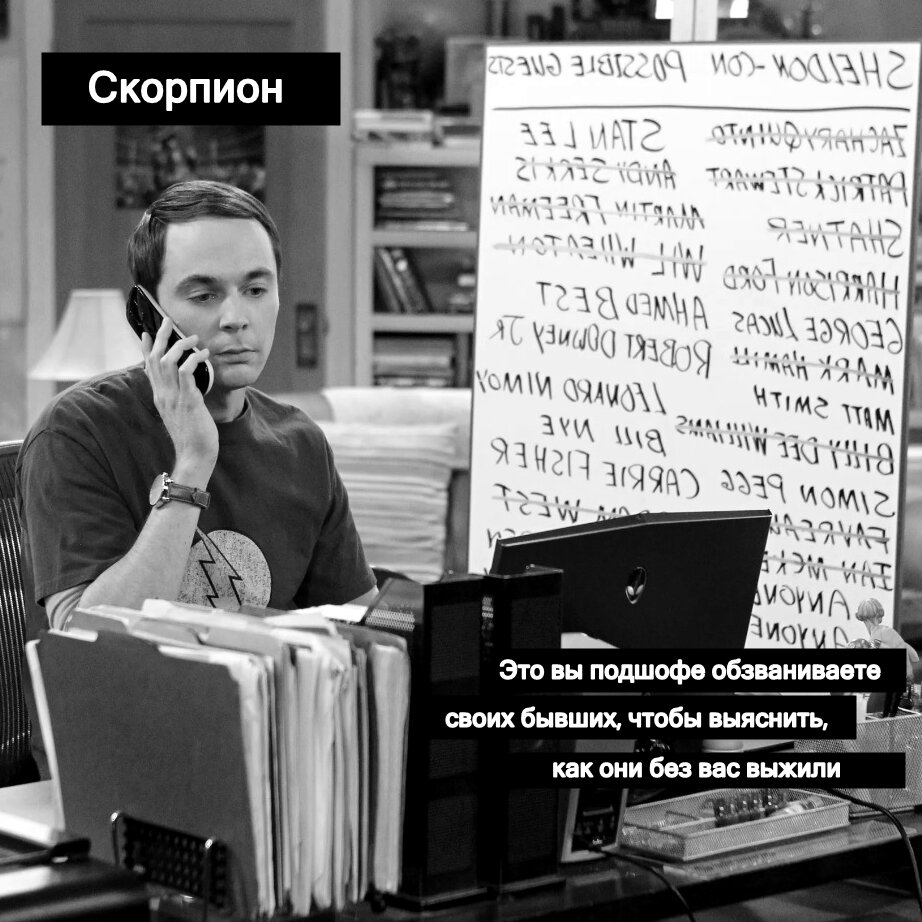 Кадр из сериала "Теория большого взрыва"