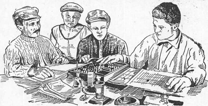 Рис.: https://is.gd/eVzOY9