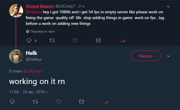 Твиттер Helk, отвечающего за разработку игры