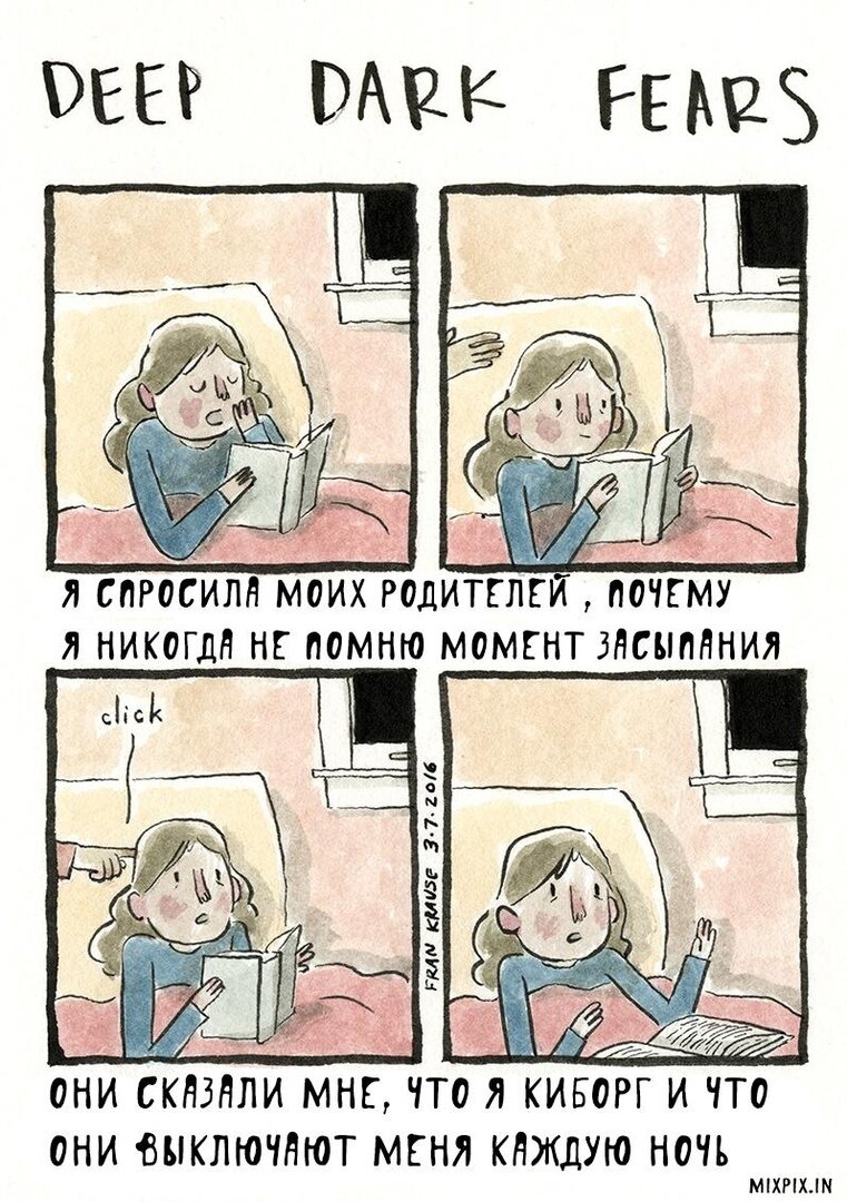 К слову о распространенных фобиях
