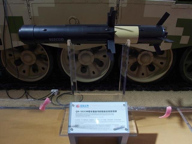 Птур QN-502
