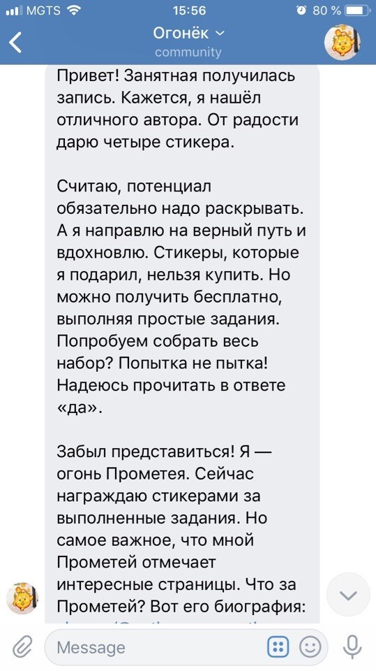              Сообщение от прометей