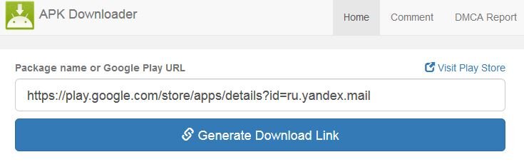 Скачиваем APK-файлы в браузере