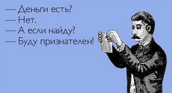У серьезной строительной компании нет проблем с отчетностью 