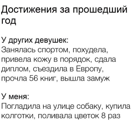 Безитоговый или безытоговый как