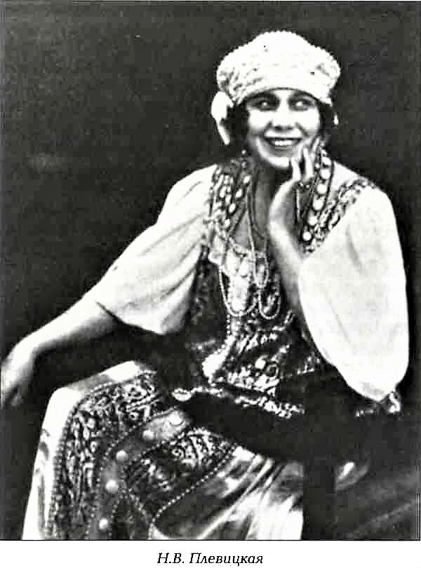 Надежда плевицкая биография личная жизнь