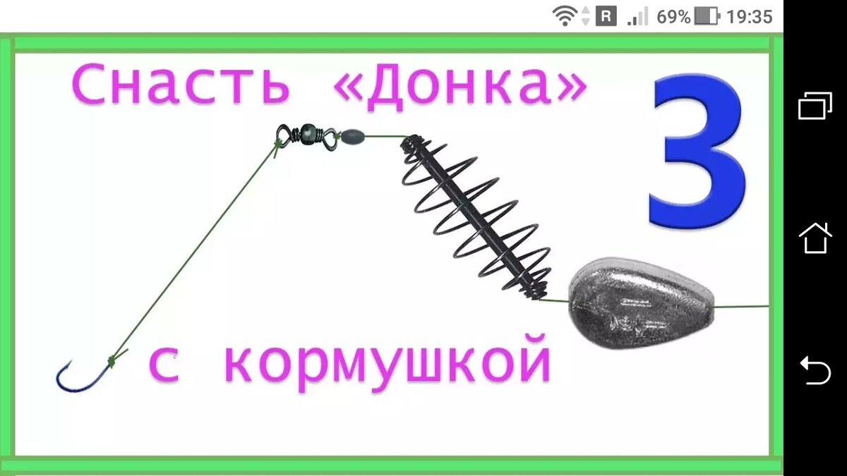 Как сделать снасть закидушки своими руками правильно