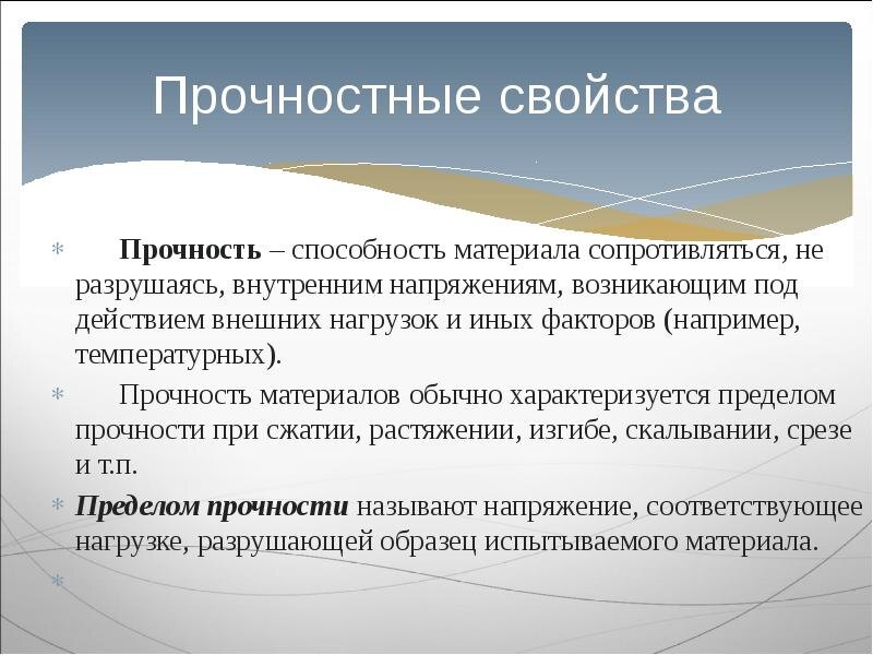                                                   myslide.ru