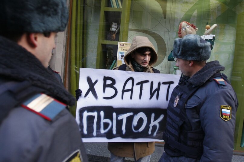 Фото: Change.org