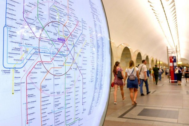 Источник фото: https://www.mos.ru