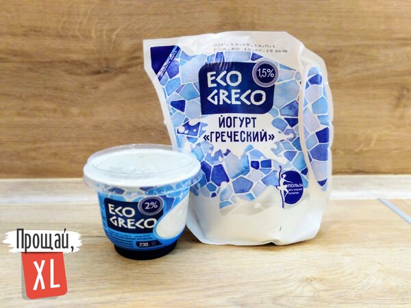 Упаковка греческого йогурта