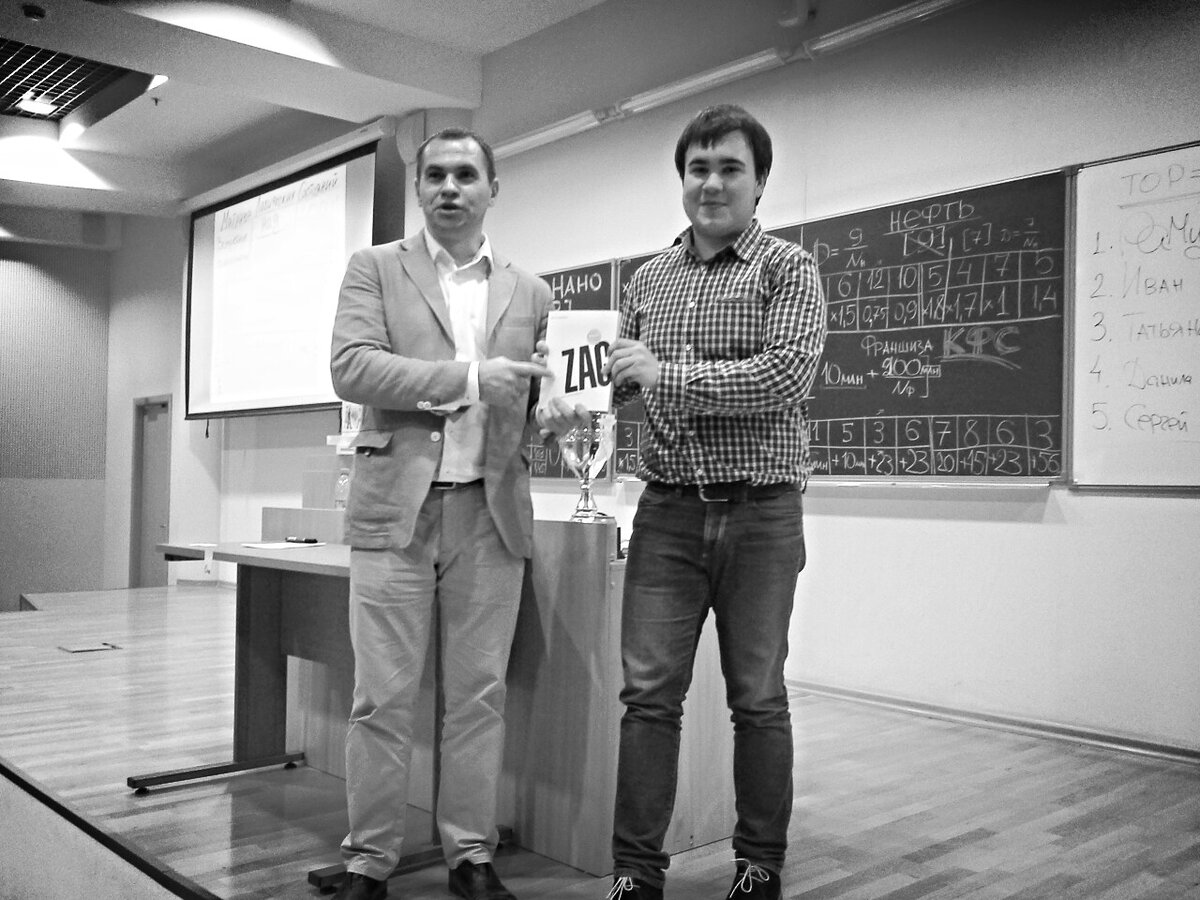 Финал 2017 года, награждение победителя
Экономический факультет МГУ
