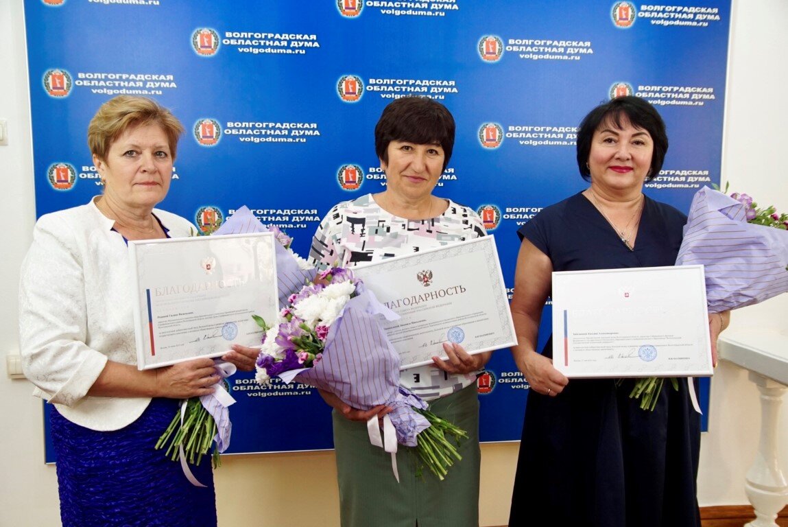 вгапро педагогических работников волгоград. земский учитель. вгапро педагогических работников волгоград. учителя 3 школы волгоград. земский учитель курганская область 2022.