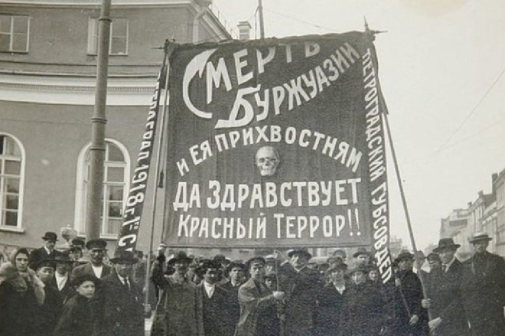 Демонстрация в поддержку красного террора. 1918 год. Фото РИА "Новости" 