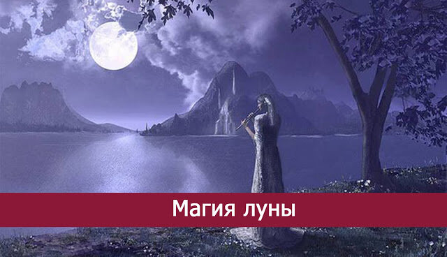 гадание, гадание онлайн, гадание бесплатно, ритуал, деньги, любовь, удача, семья,